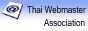 สมาคมผู้ดูแลเว็บไทย