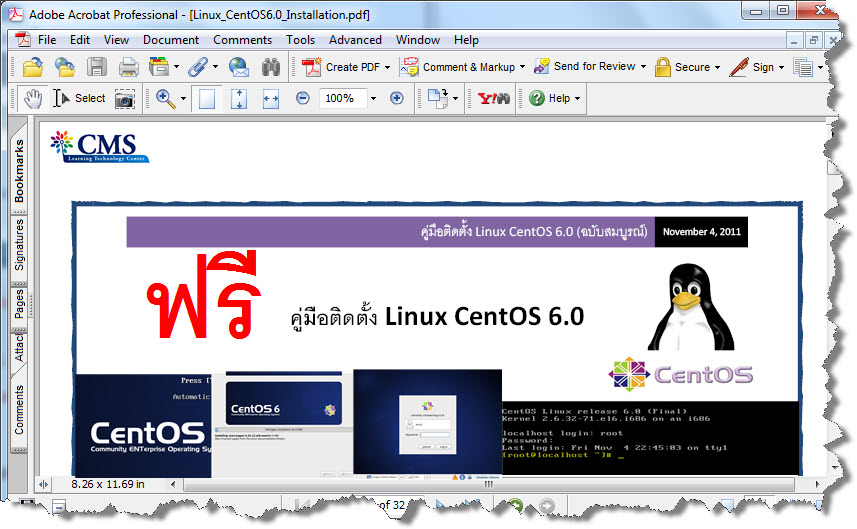 Linux_CentOS6_Manual