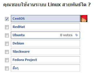 CMSThailand Question on Facebook