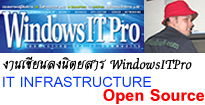 WindowsITProMagazine