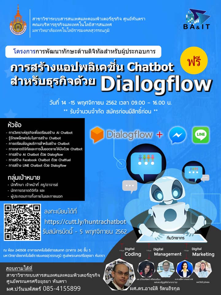chatbot1