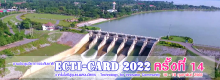 ECTI-CARD 2022